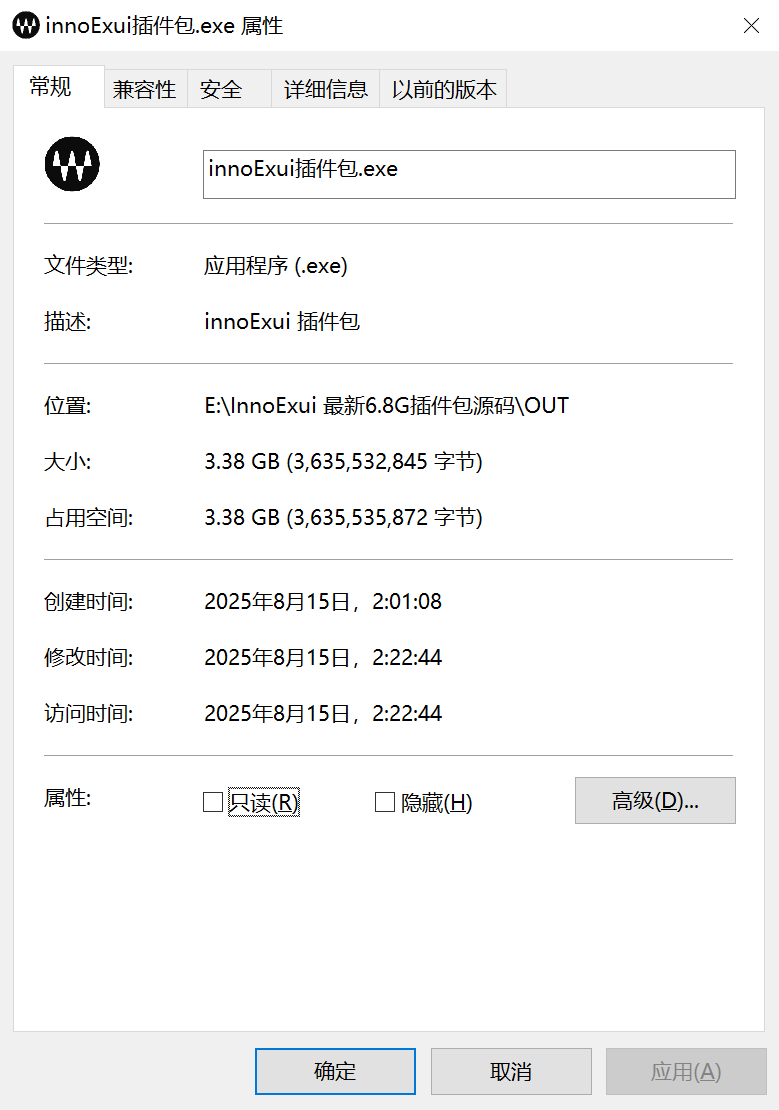 图片[2]-InnoExui 最新插件包源码 带6G提取好插件原文件 一键安装激活 inno封装打包-ASMRTOP