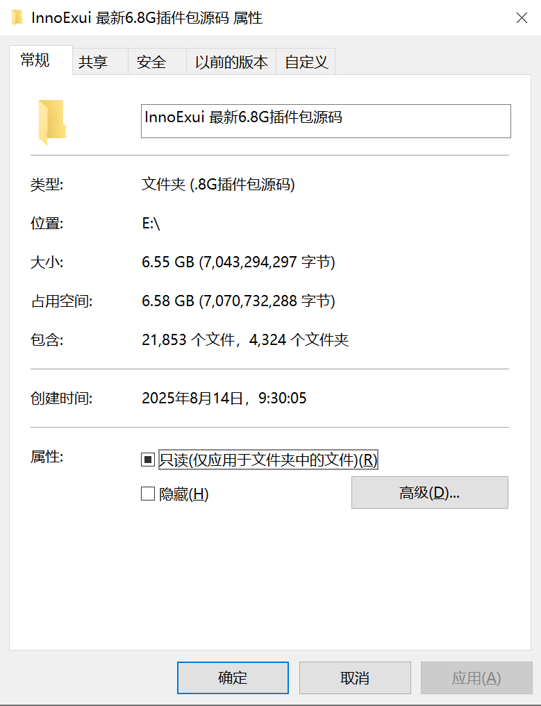 图片[3]-InnoExui 最新插件包源码 带6G提取好插件原文件 一键安装激活 inno封装打包-ASMRTOP